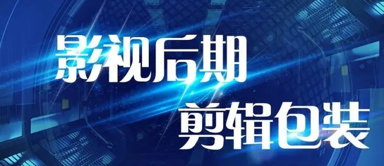 青岛排名好的影视动画制作培训机构