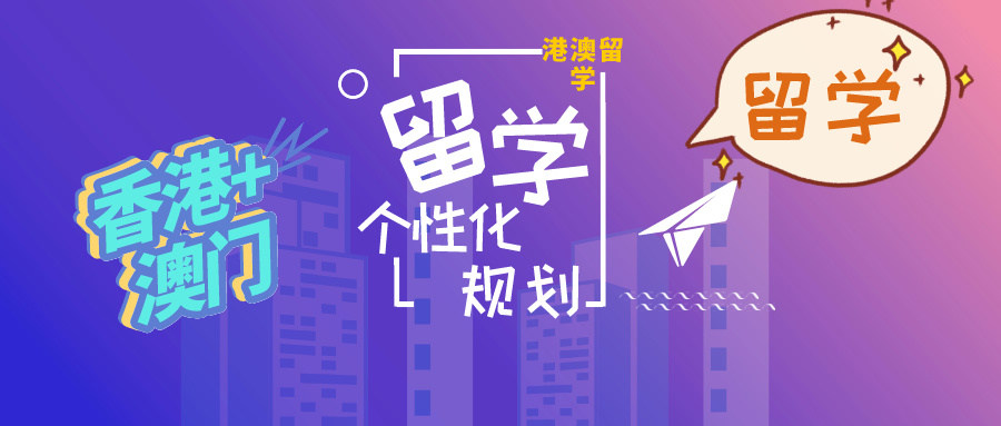 出国留学申请机构