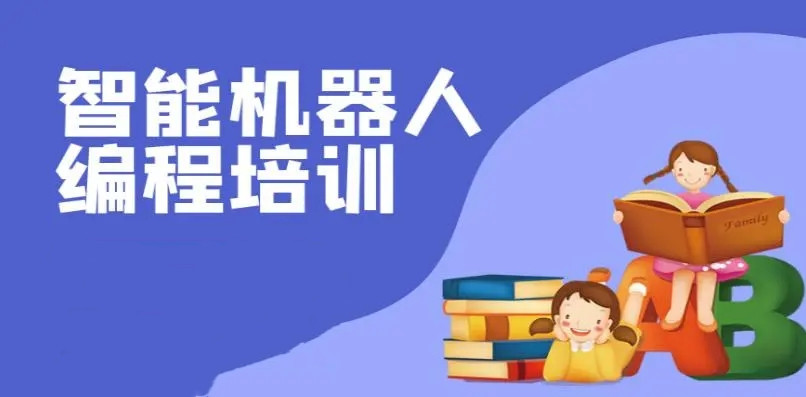 学python编程哪个线上机构好 学python编程哪个线上机构好
