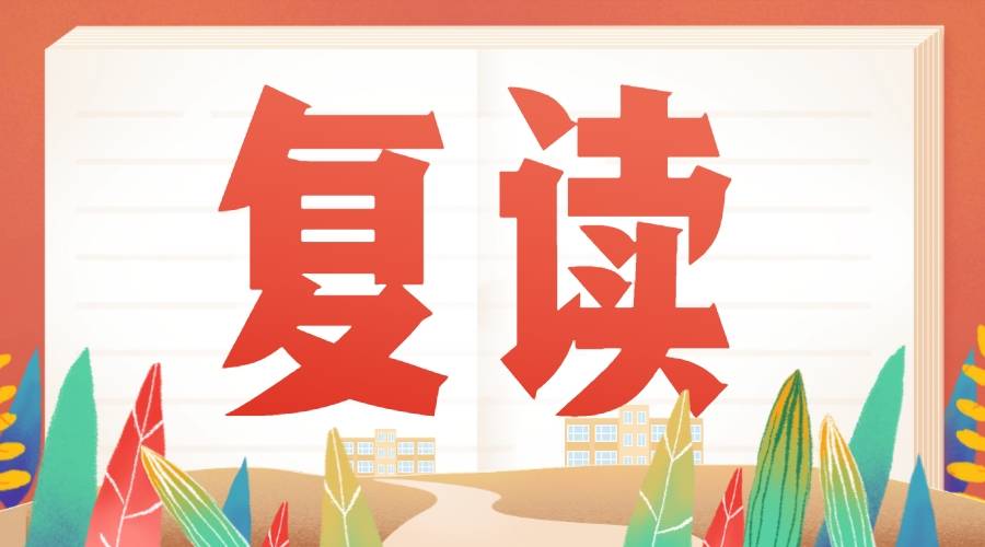 高考复读机构推荐