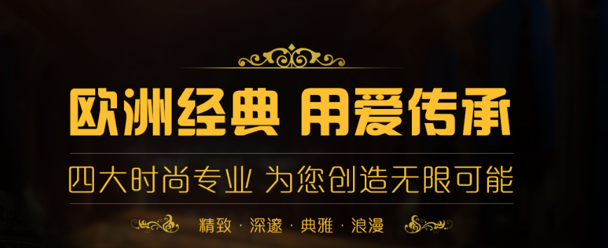 十大西点西餐制作培训学校排名名单举荐一览
