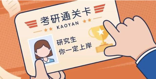 公布河南郑州十大考研辅导机构排名名单一览