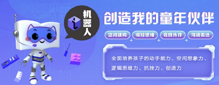 人工智能培训