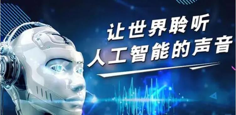 人工智能培训课程