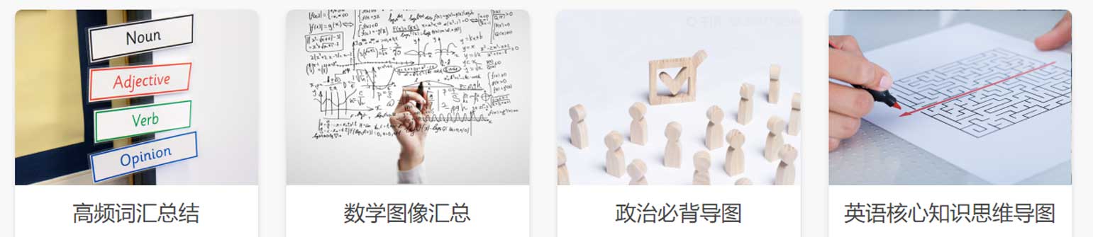 实力排名！山东地区十大25考研冲刺集训营培训机构名单排名,山东考研辅导机构