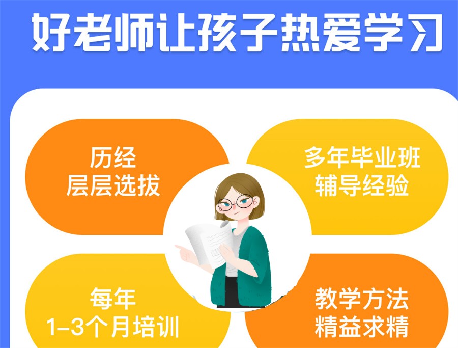 中考集训.jpg