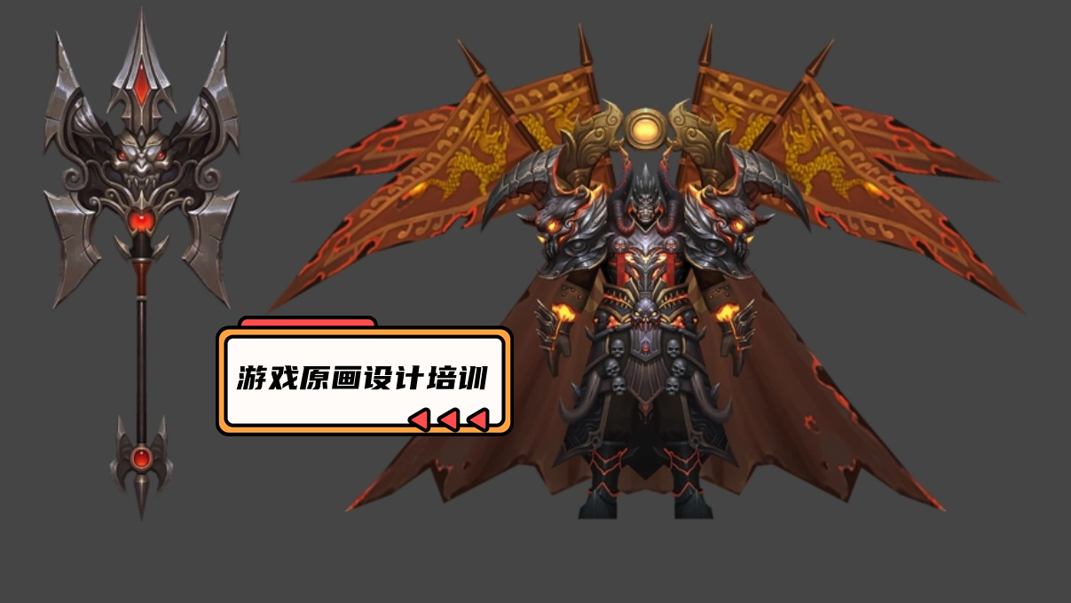 游戏设计培训机构