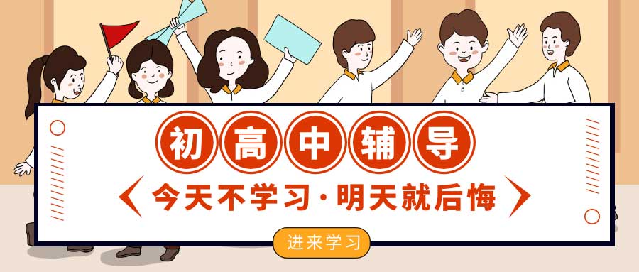 重庆地区10大有效提升成绩的艺考文化课集训班排名,重庆地区艺考生文化课辅导机构,小初高文化课辅导