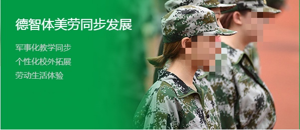 青少年叛逆管教