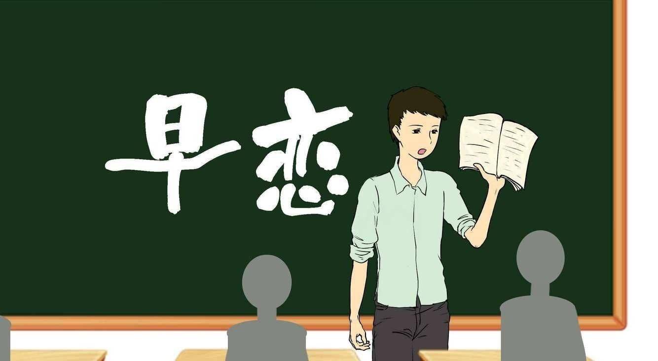 湖南地区10大孩子叛逆早恋封闭式矫正叛逆基地汇总,青春期早恋家长应该怎么办
