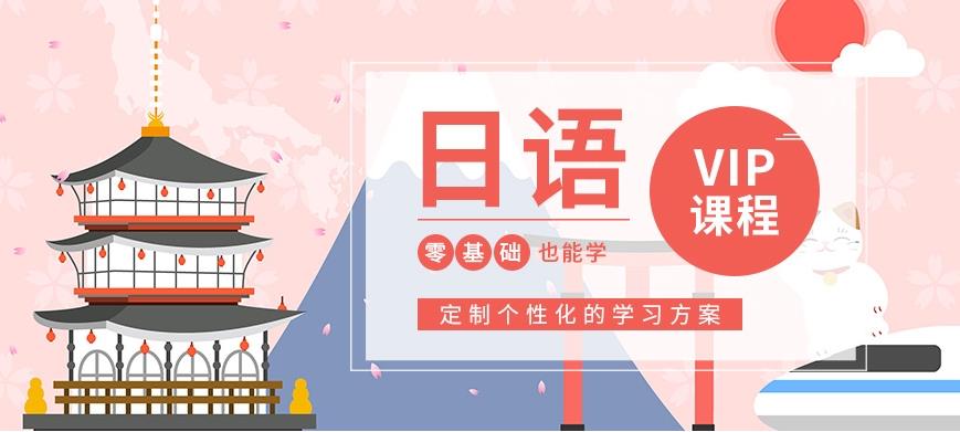 学习日语个人成长的影响 学习日语个人成长的影响