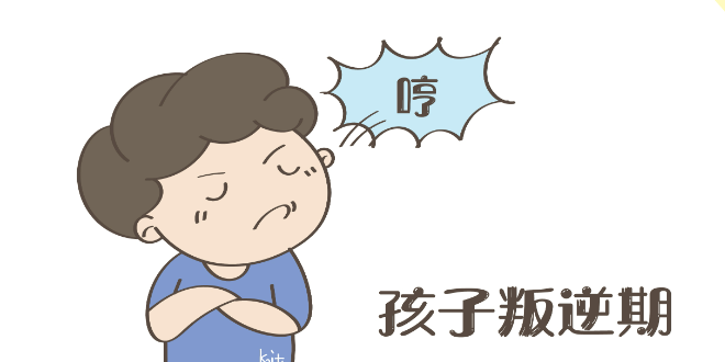 家长如何和叛逆的青春期孩子相处?