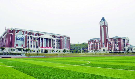 上海国际学校推荐