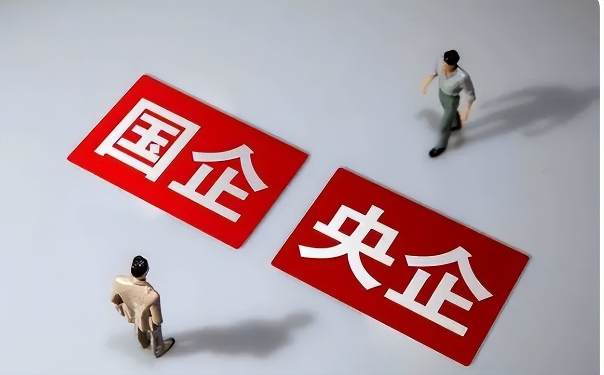 国央企招聘辅导