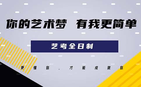 书法艺考培训课程