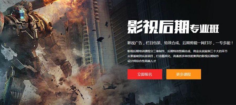 江苏口碑十大影视后期剪辑制作师培训机构top排名