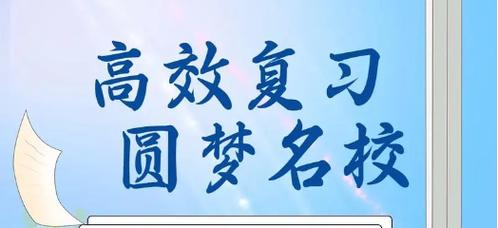 河南教学实力强的高三复读辅导学校十大排名名单