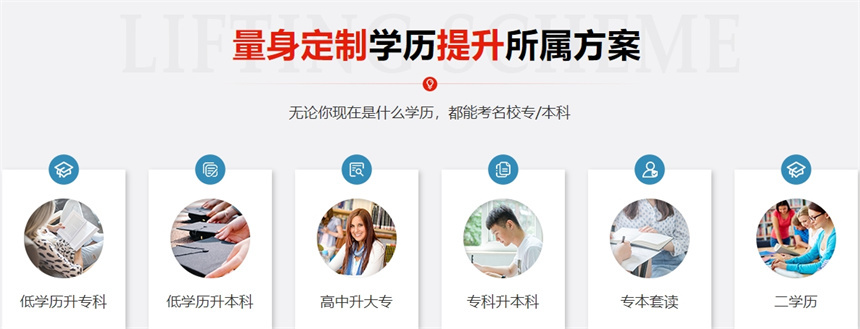 自考专升本可以申请学士学位吗？