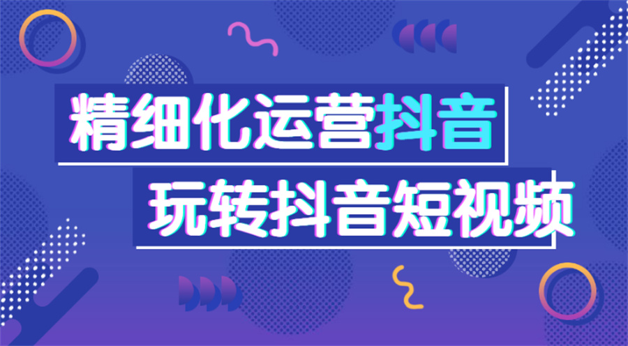 给力！新推荐十大新媒体短视频运营培训机构实力排名表.jpg