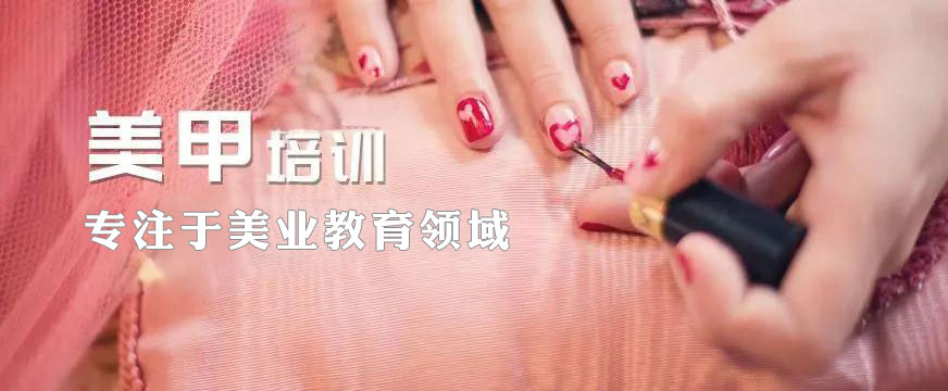 职业技能培训学校