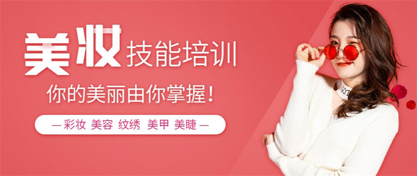 职业技能培训学校