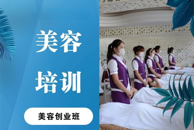 广东十大美容美发职业培训学校实力好的排名