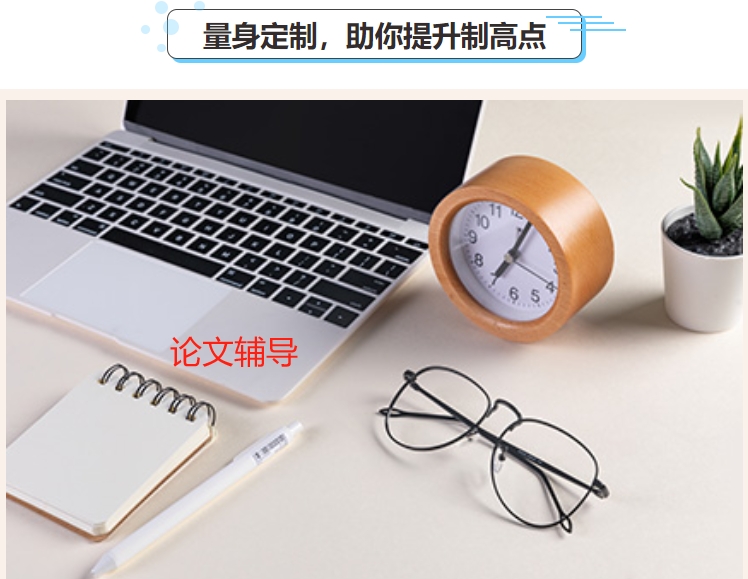 硕博论文