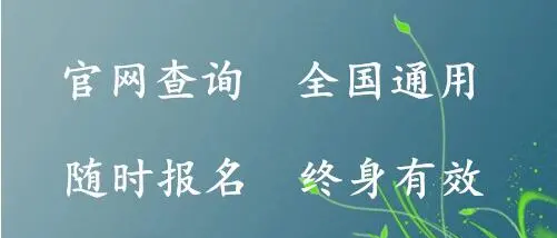 广州专业的眼镜验光师考证培训机构