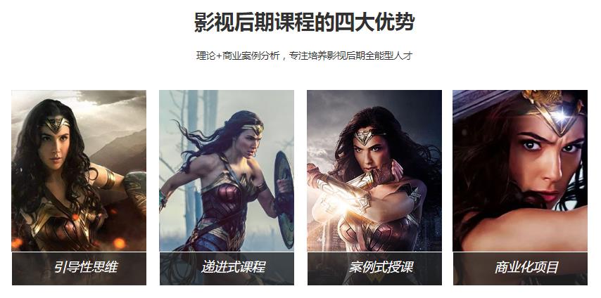 影视后期培训