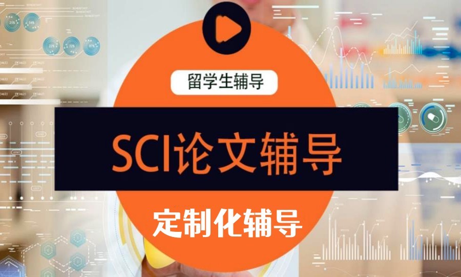 国际核心期刊论文