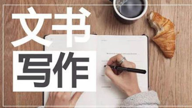 文学写作