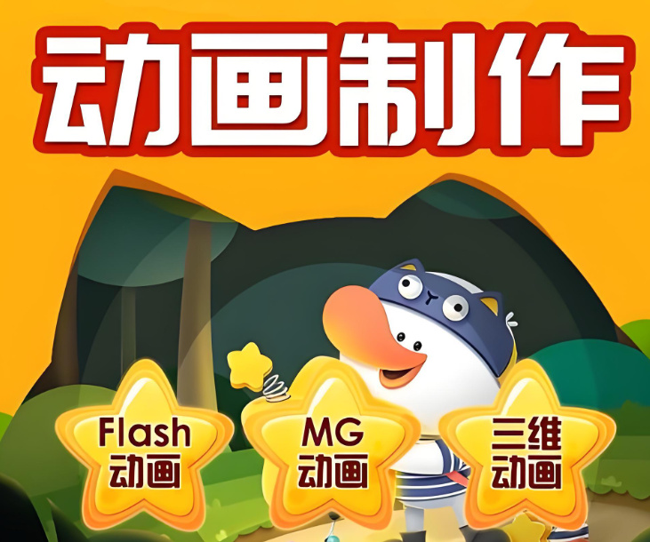 学习动画制作有什么好处