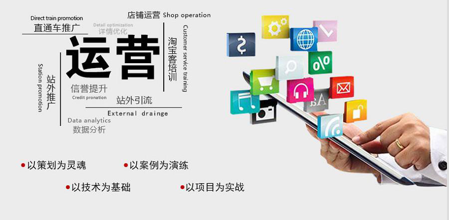 Top10排名表单公布|杭州电商运营培训机构一览