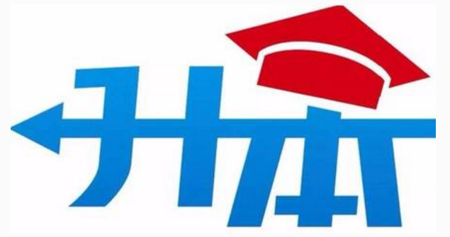 专升本辅导机构