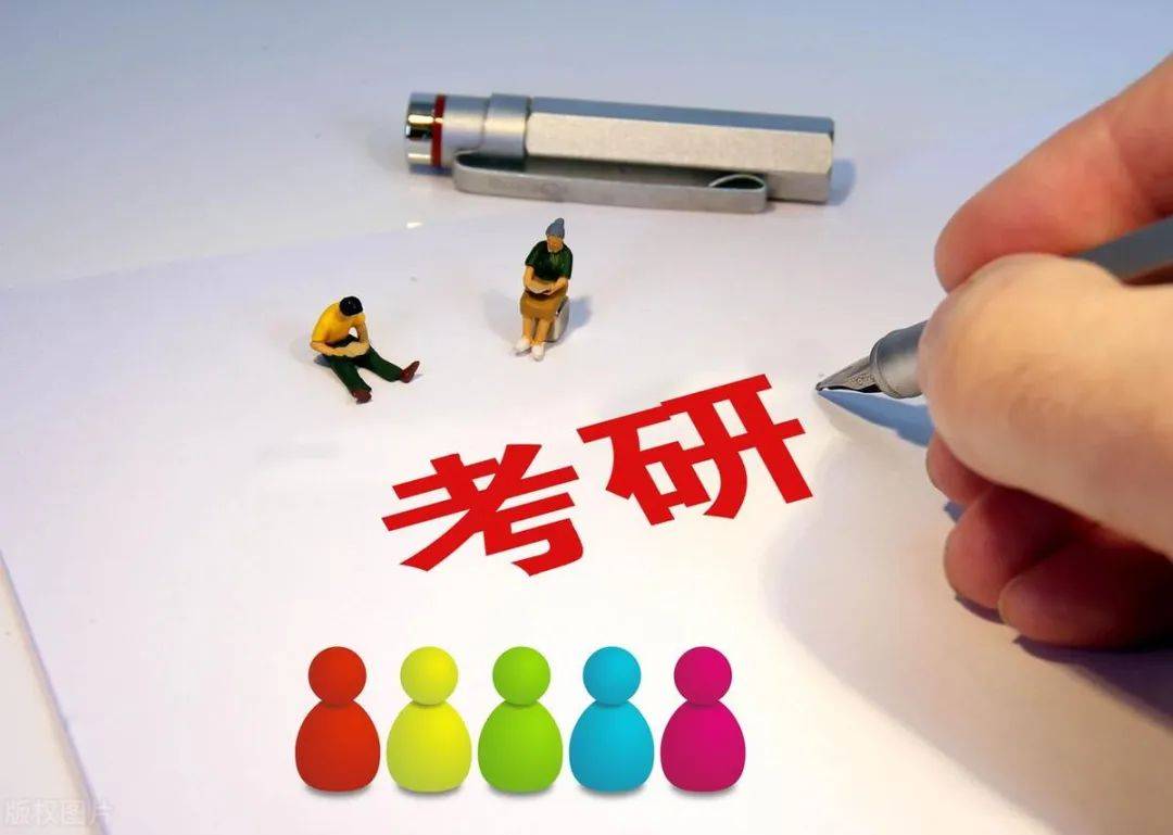 考研数学一辅导