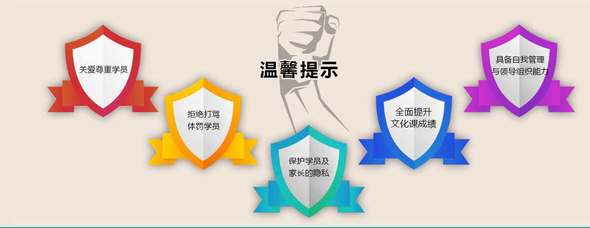 湖南排名前10的封闭式叛逆期少年改造基地排名