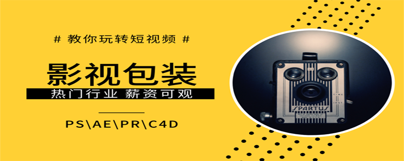 江苏影视包装技术培训机构排行榜TOP10名单一览