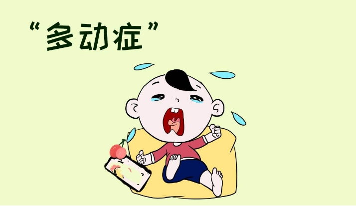 江苏十大儿童多动症康复机构