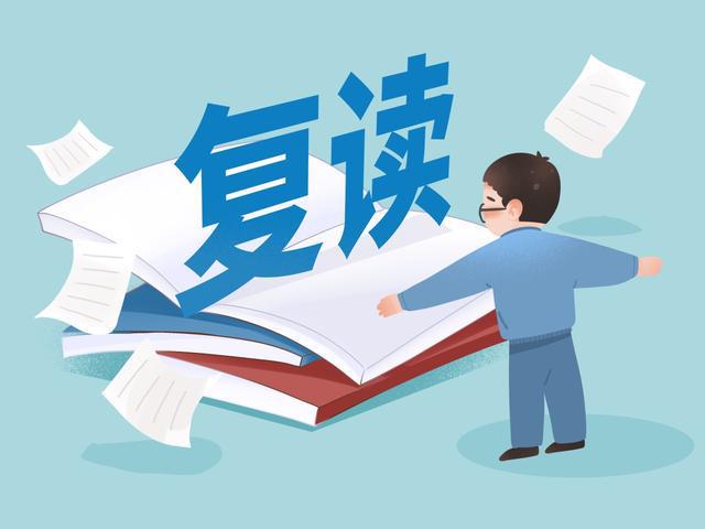 高考复读生冲刺辅导