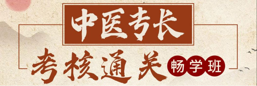 源安康中医学府 源安康中医学府