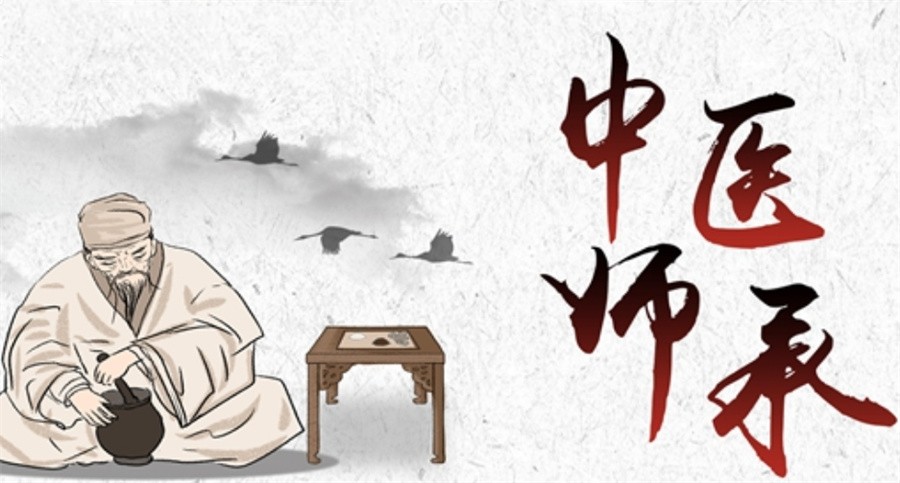中医师承培训