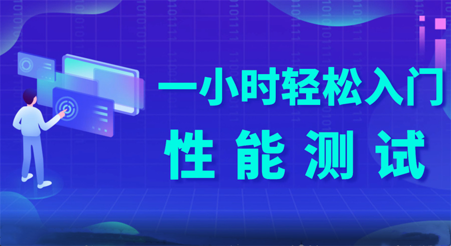 深圳软件测试培训机构