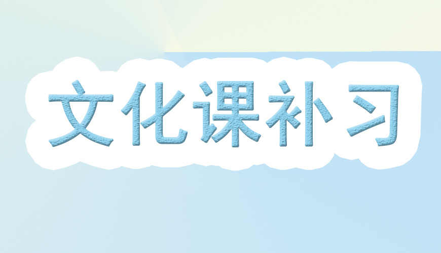 艺考资讯一览|西安艺考冲刺集训机构排行榜名单