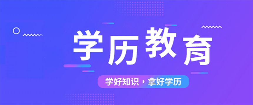  成考考前培训