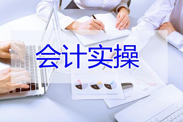 初级会计考试相关介绍