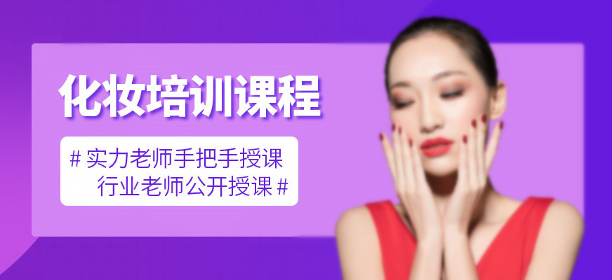 职业技能培训学校