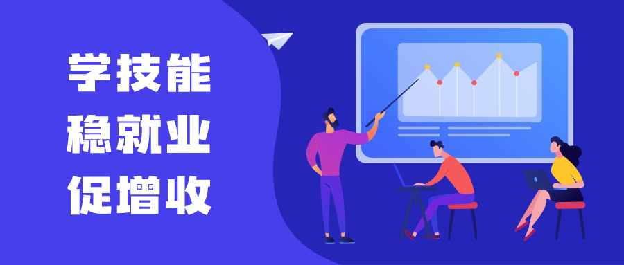 广州十大配眼镜验光师技术培训学校甄选一览