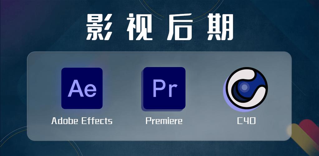 江苏口碑十大影视后期剪辑特效培训机构top排名