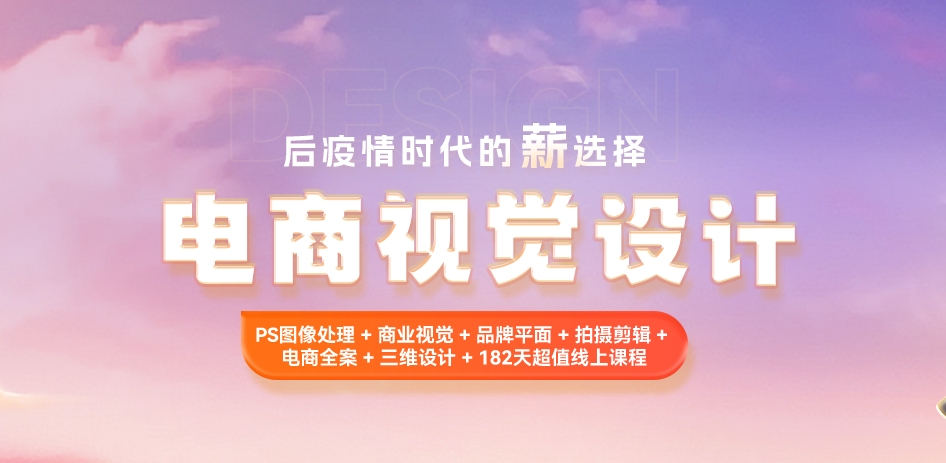UI培训