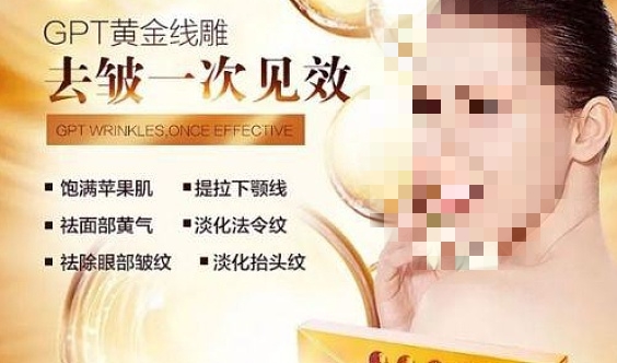 微整形培训班推荐
